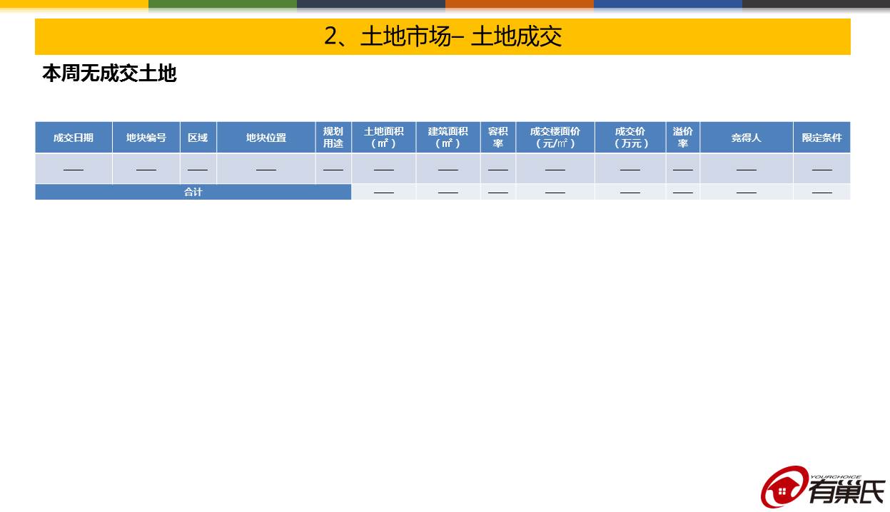 09电竞平台