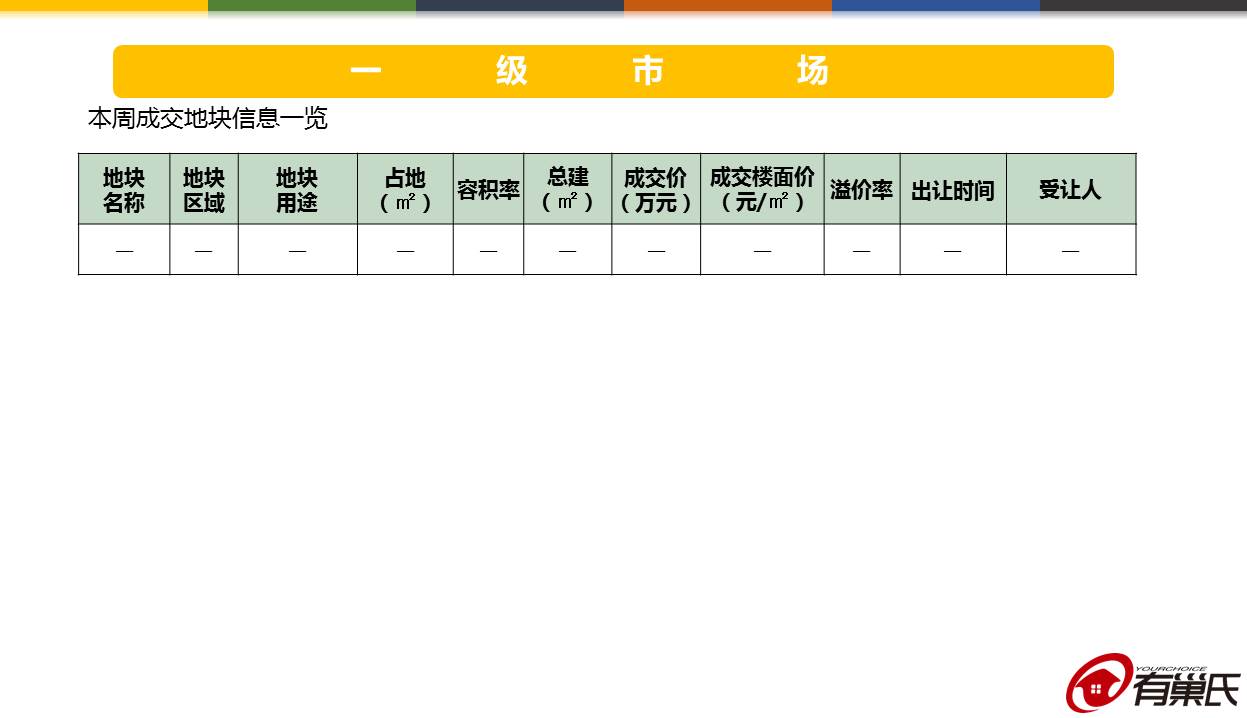 09电竞平台