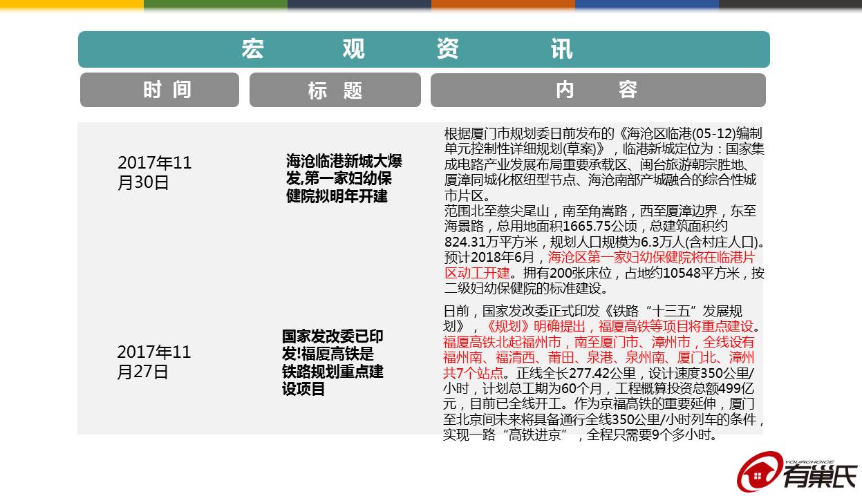 09电竞平台