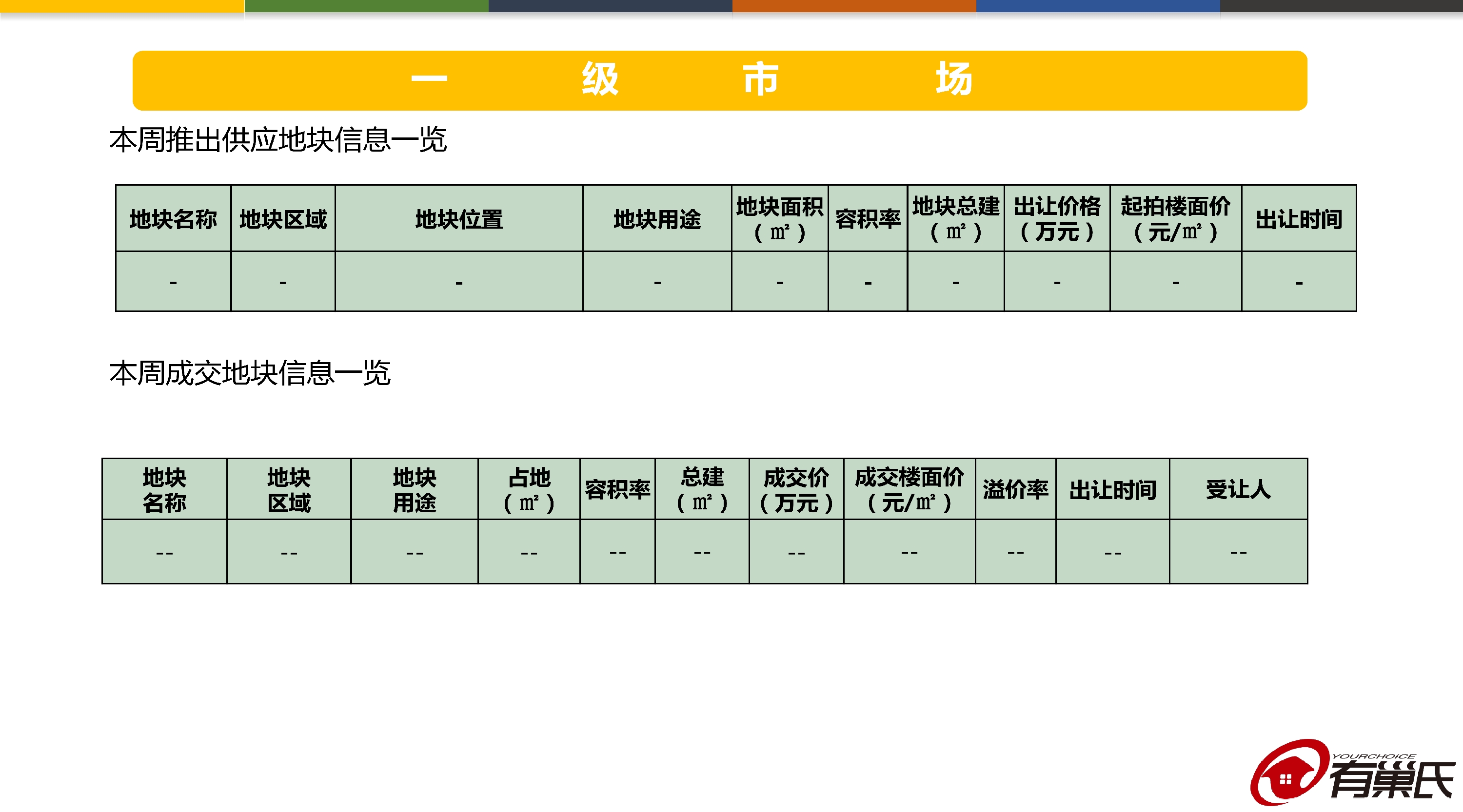 09电竞平台