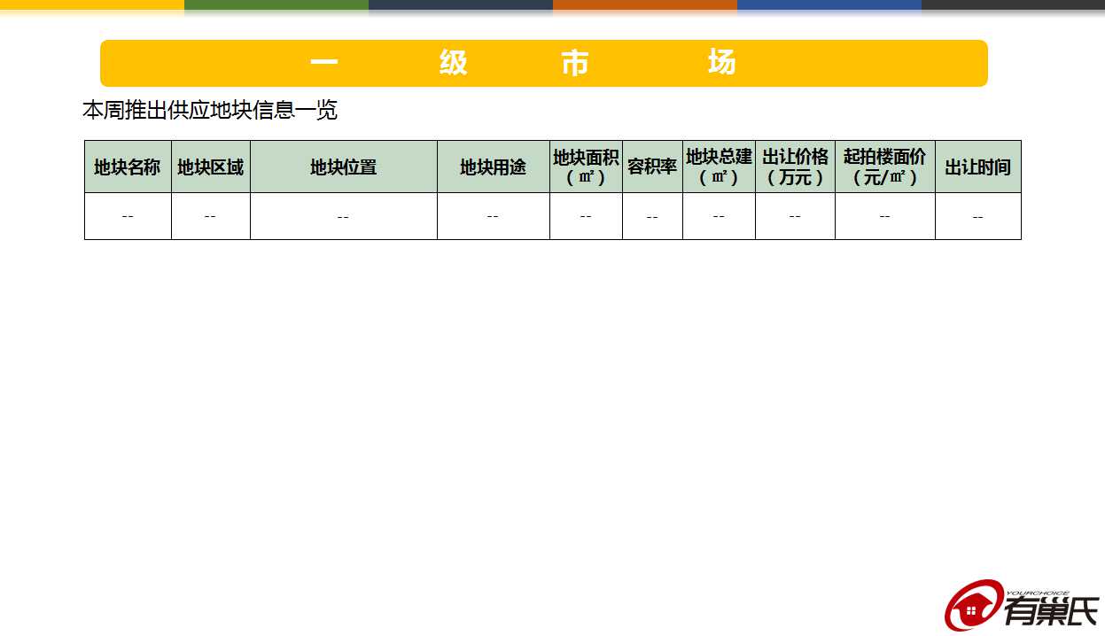 09电竞平台