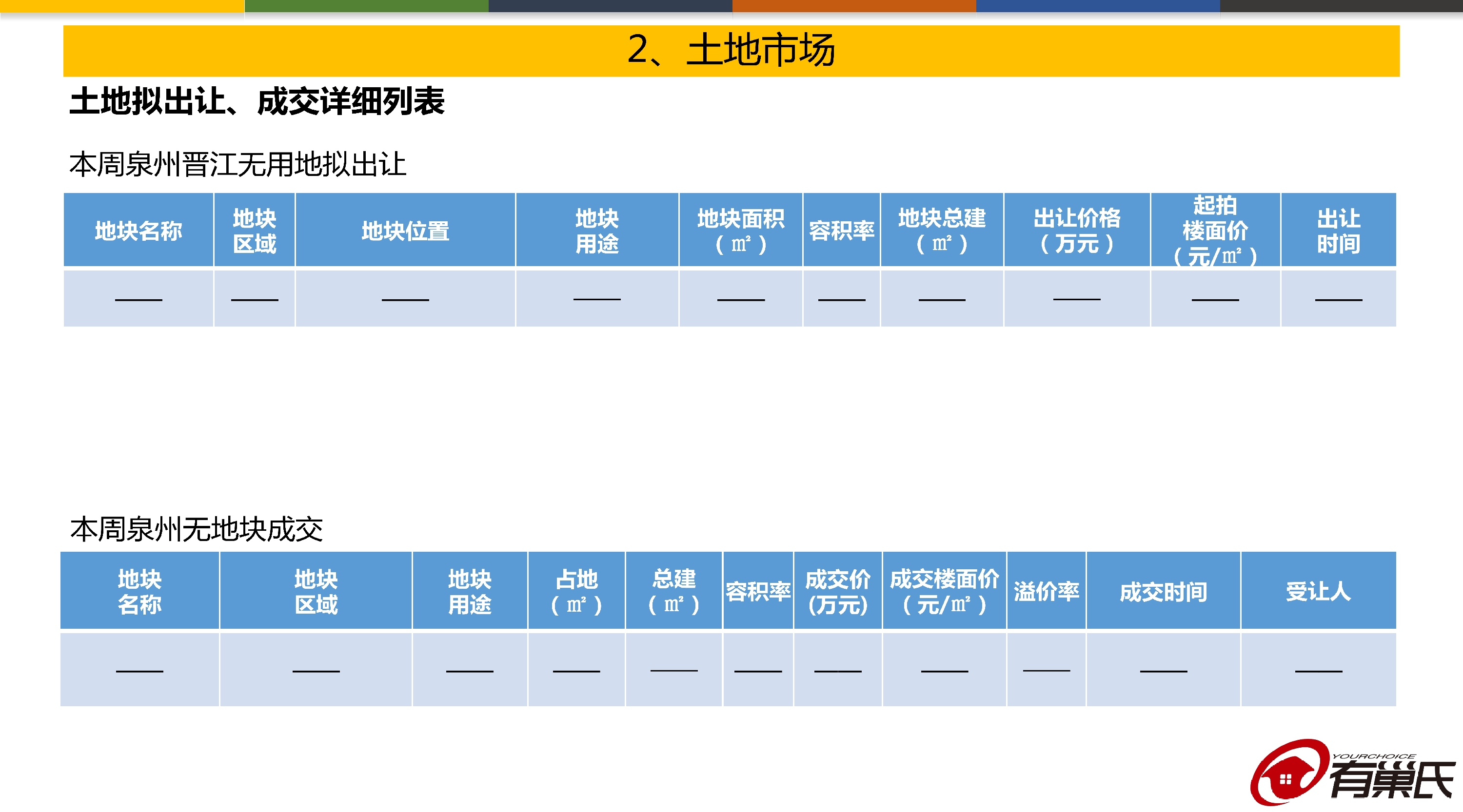 09电竞平台