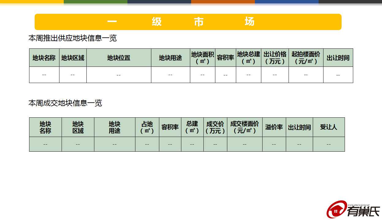 09电竞平台