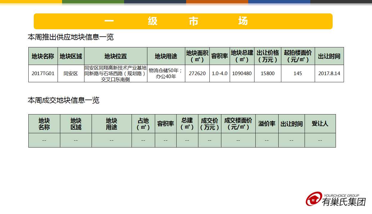 09电竞平台