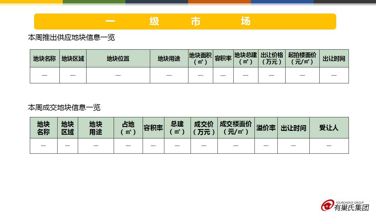 09电竞平台