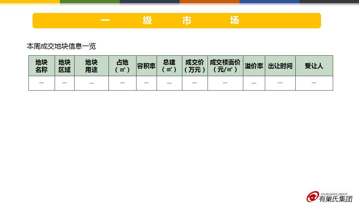 09电竞平台