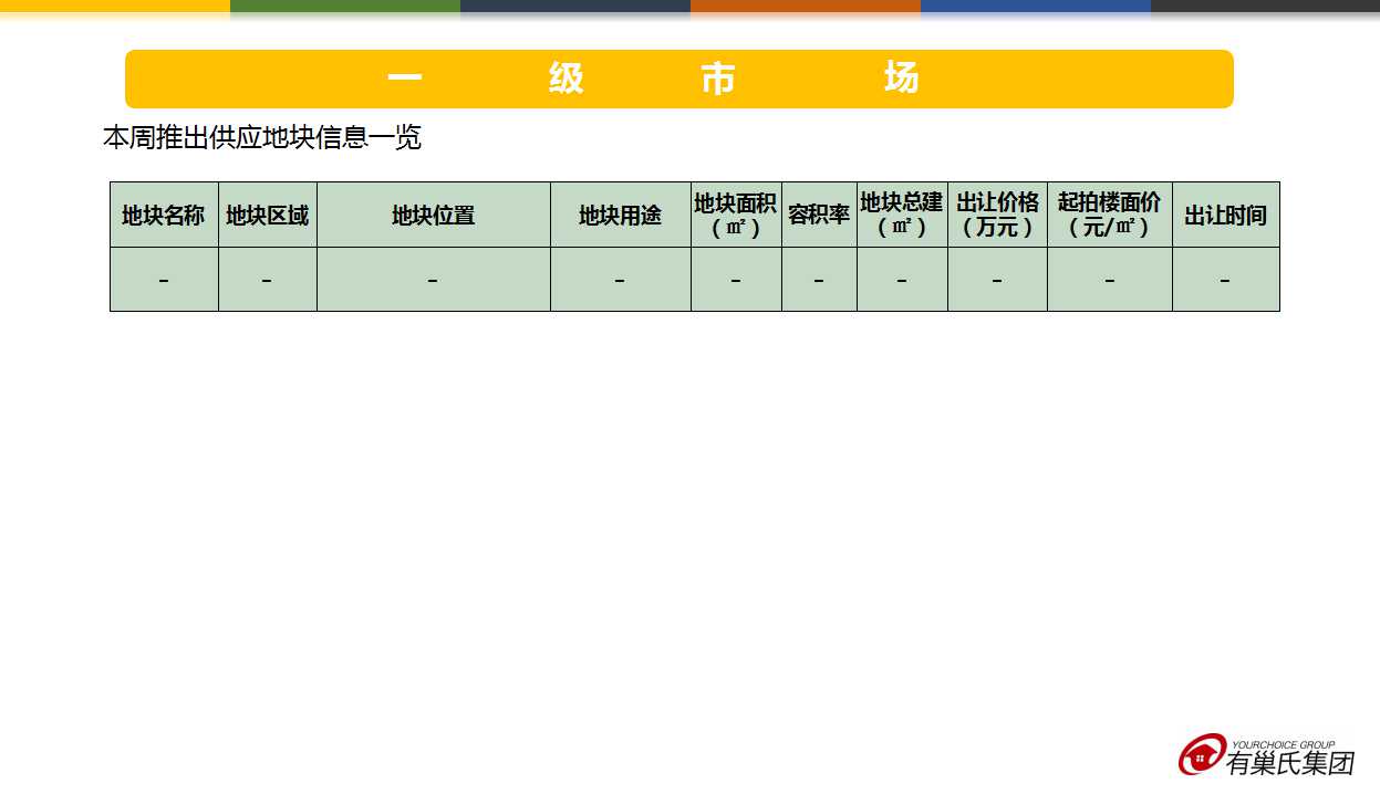 09电竞平台